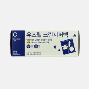 [크린랲] 유즈웰크린지퍼백(소/18*20cm)_50매입